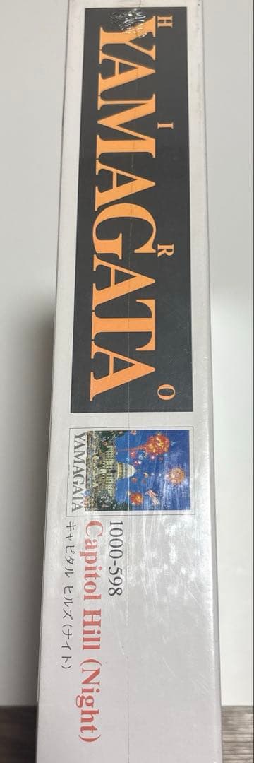 完品未開封】ヒロ・ヤマガタ 2000ピース ジグゾーパズル キャピタル 完