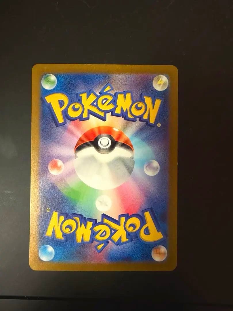 ゼイユ SAR SV6 変幻の仮面 130/101 ポケカ　トレーナー