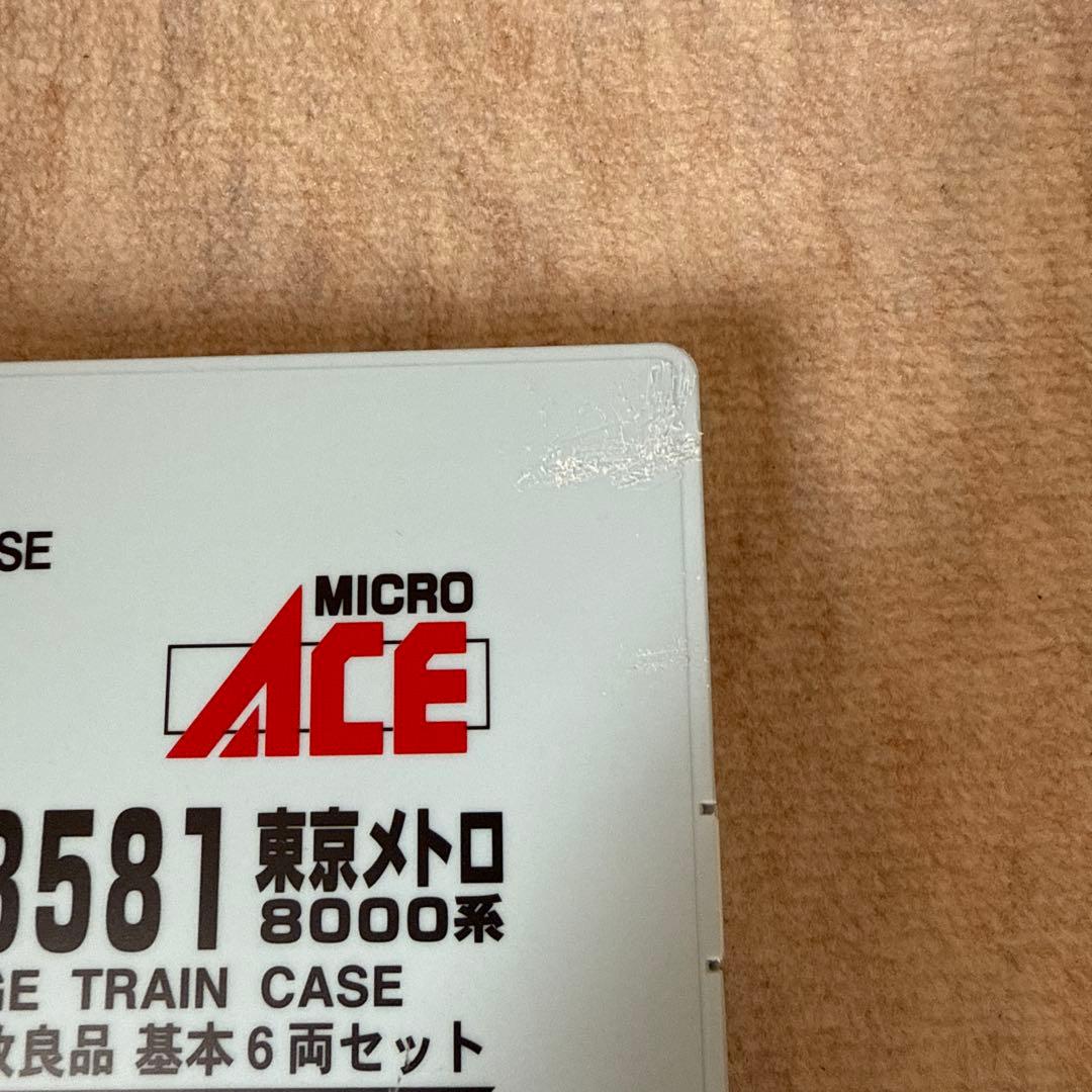 マイクロエース　東京メトロ半蔵門線 8000系改良品 10両