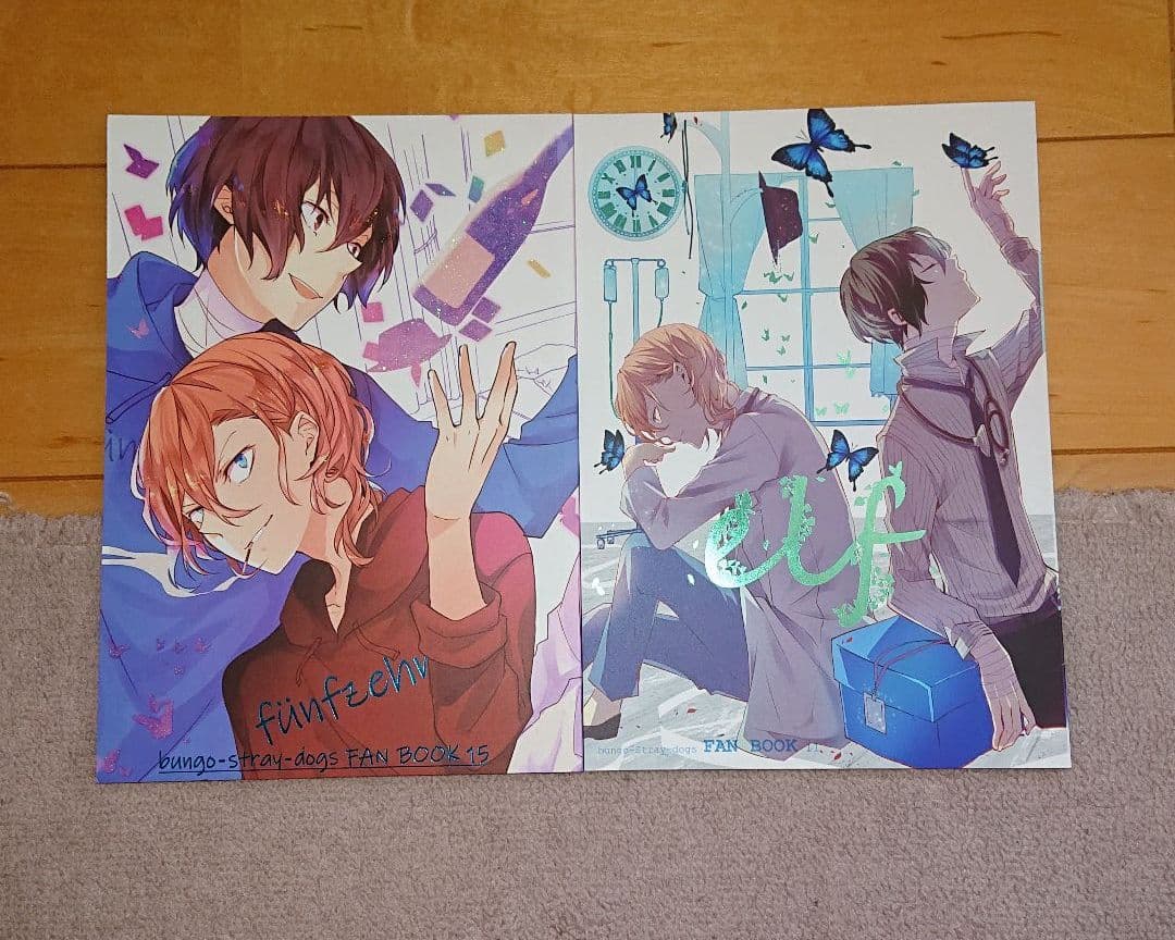 文豪ストレイドッグス 全年齢 同人誌セット