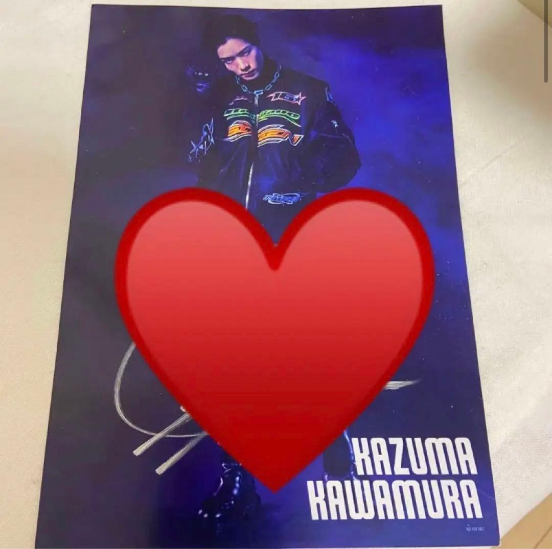 川村壱馬 フライヤー 直筆サイン