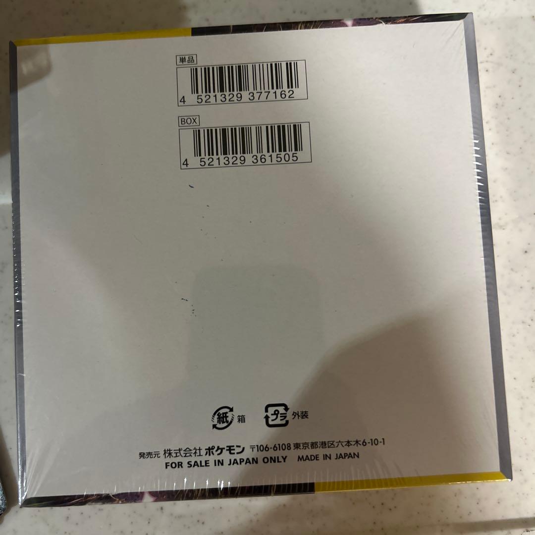 【超電ブレイカー】新品未開封1boxシュリンクつき