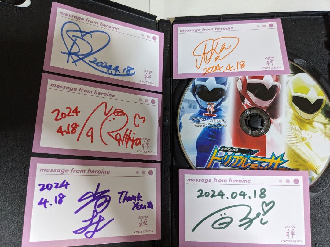 サイン 退魔巫女戦騎 トリプルランサー 奈良平愛実 神楽坂茜 空峰凛