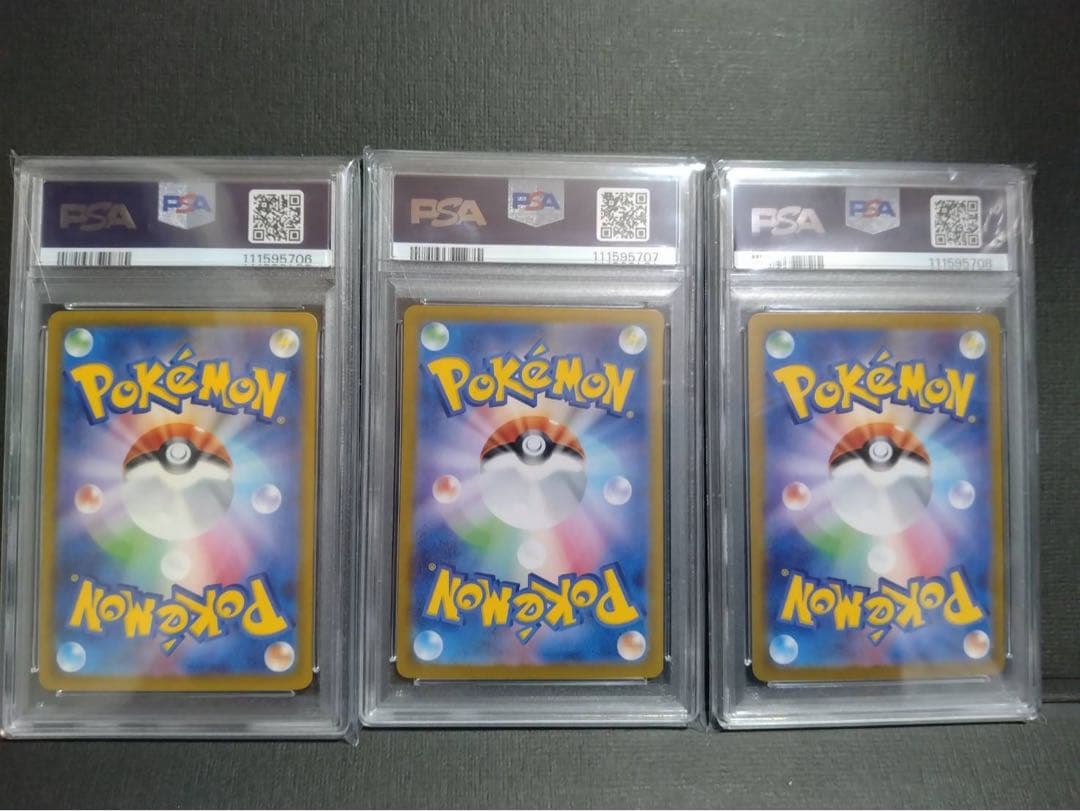 psa10 3連番】フシギバナ、リザードン、カメックスclassic