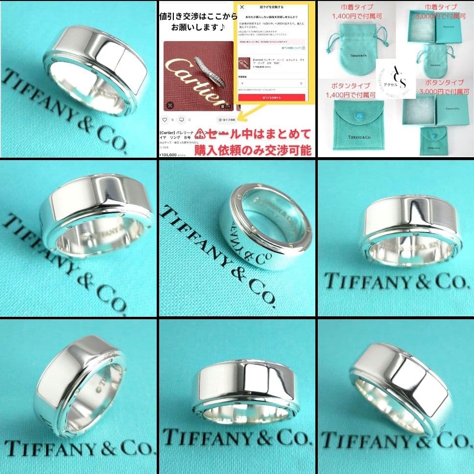 くー様 リクエスト 3点 まとめ商品