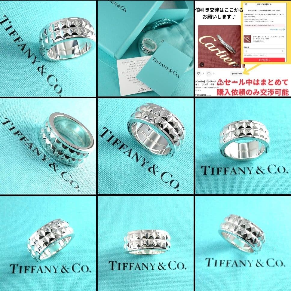 くー様 リクエスト 3点 まとめ商品