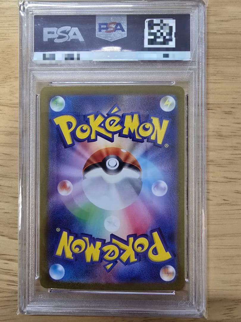 【☆PSA10☆】エリカの招待 sr ポケモンカードゲーム