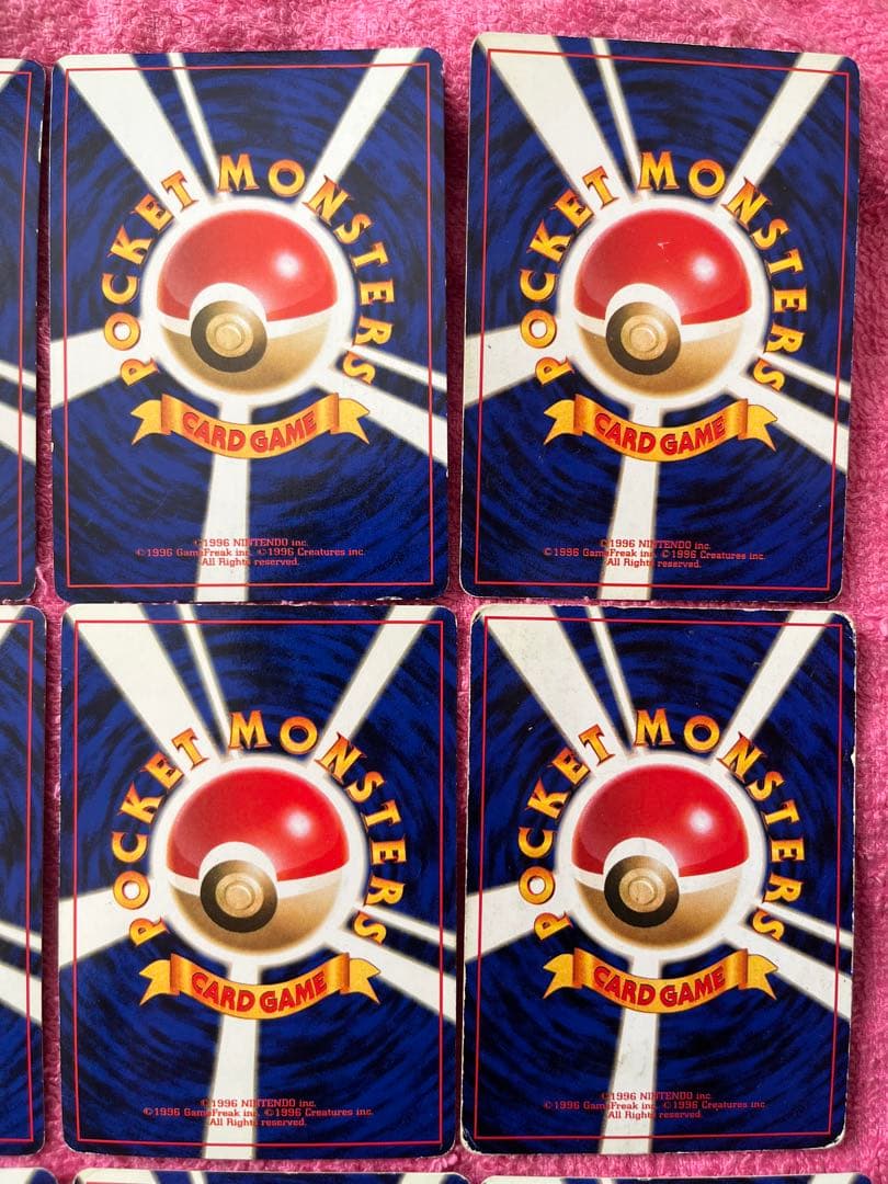 旧裏　キラ　まとめ売り