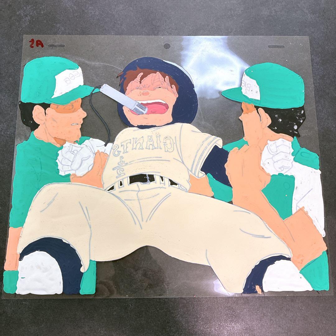 激レア 童夢くん セル画 動画付き 読売ジャイアンツ 2種セット 野球