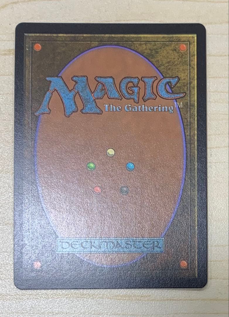 mtg ガーディアンフォース、ディアボロス(死の影) プロモ1枚