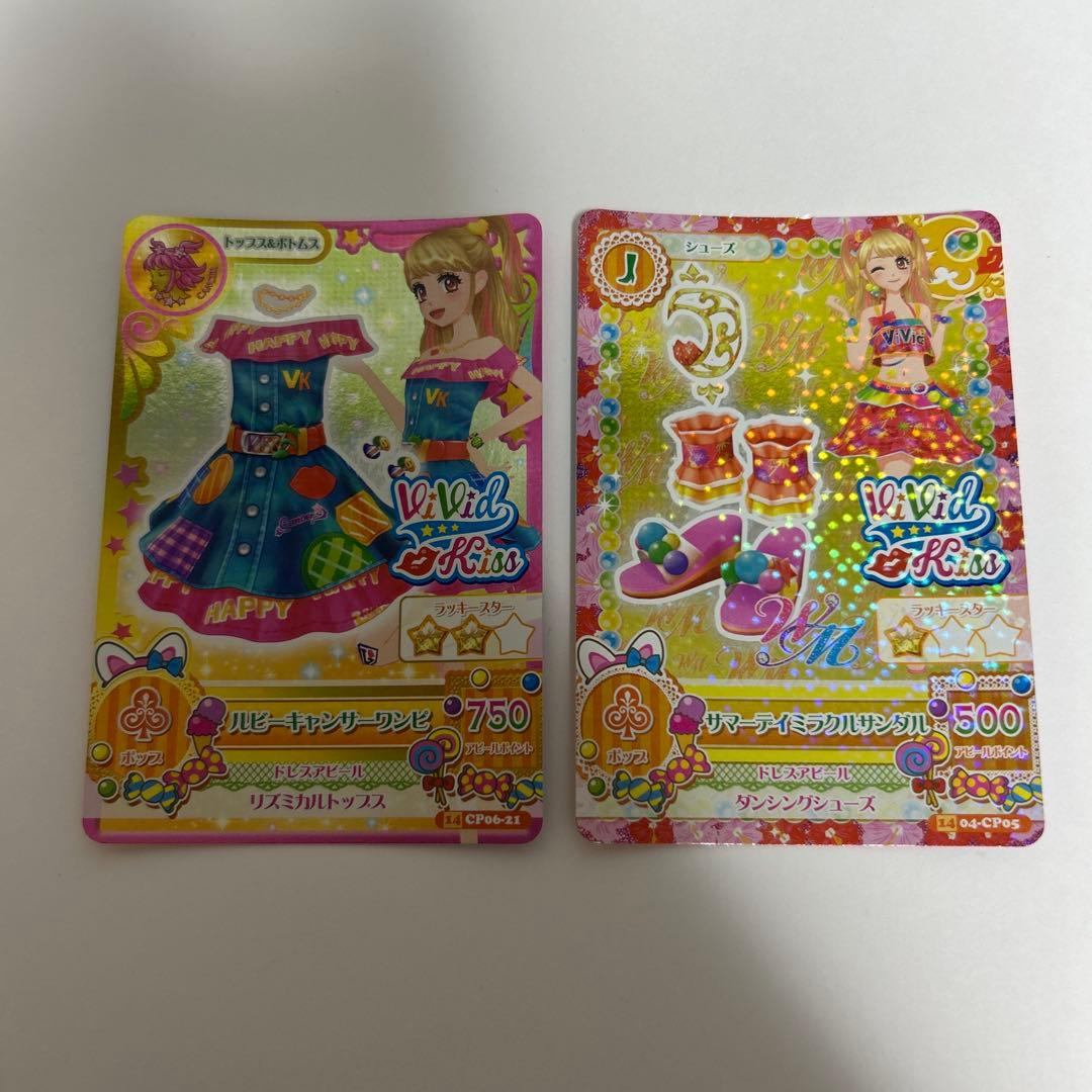 アイカツカード 夏樹みくる 2枚セット - メルカリ