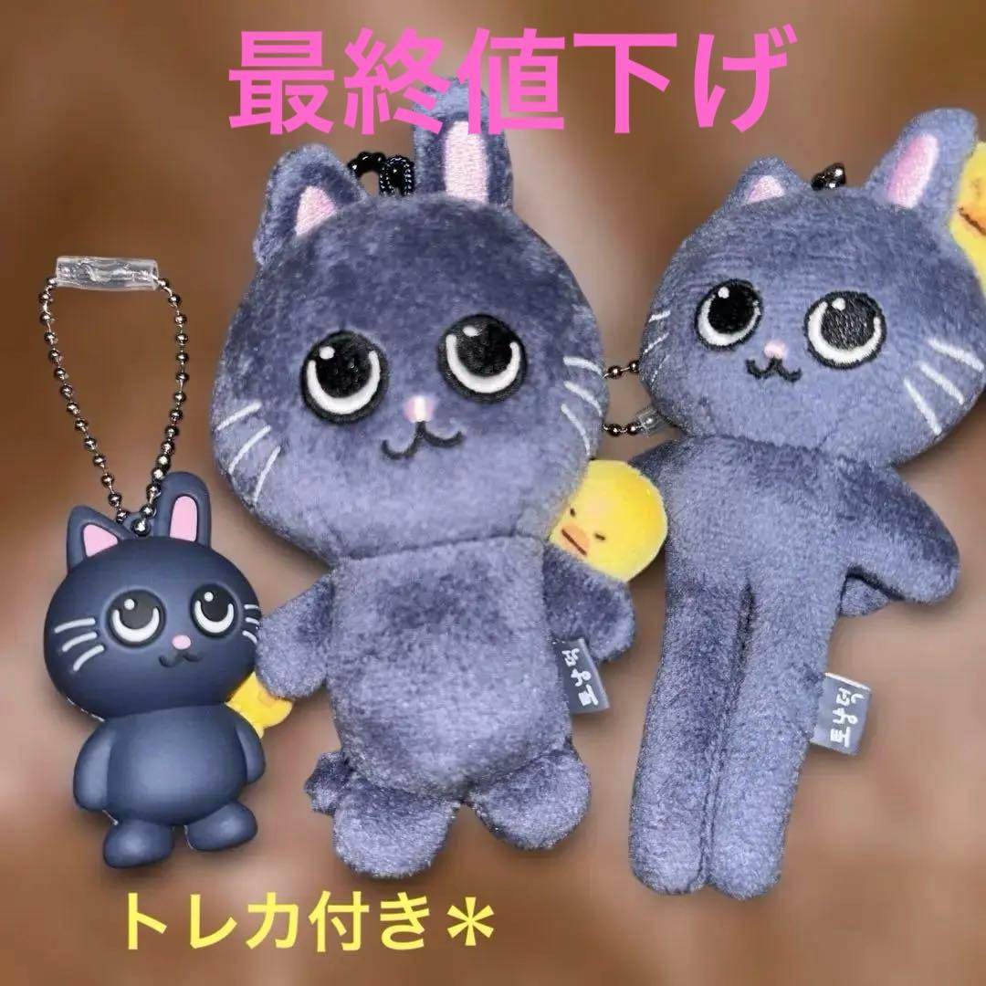 RIIZE ウォンビン トニャンドク 3点セット