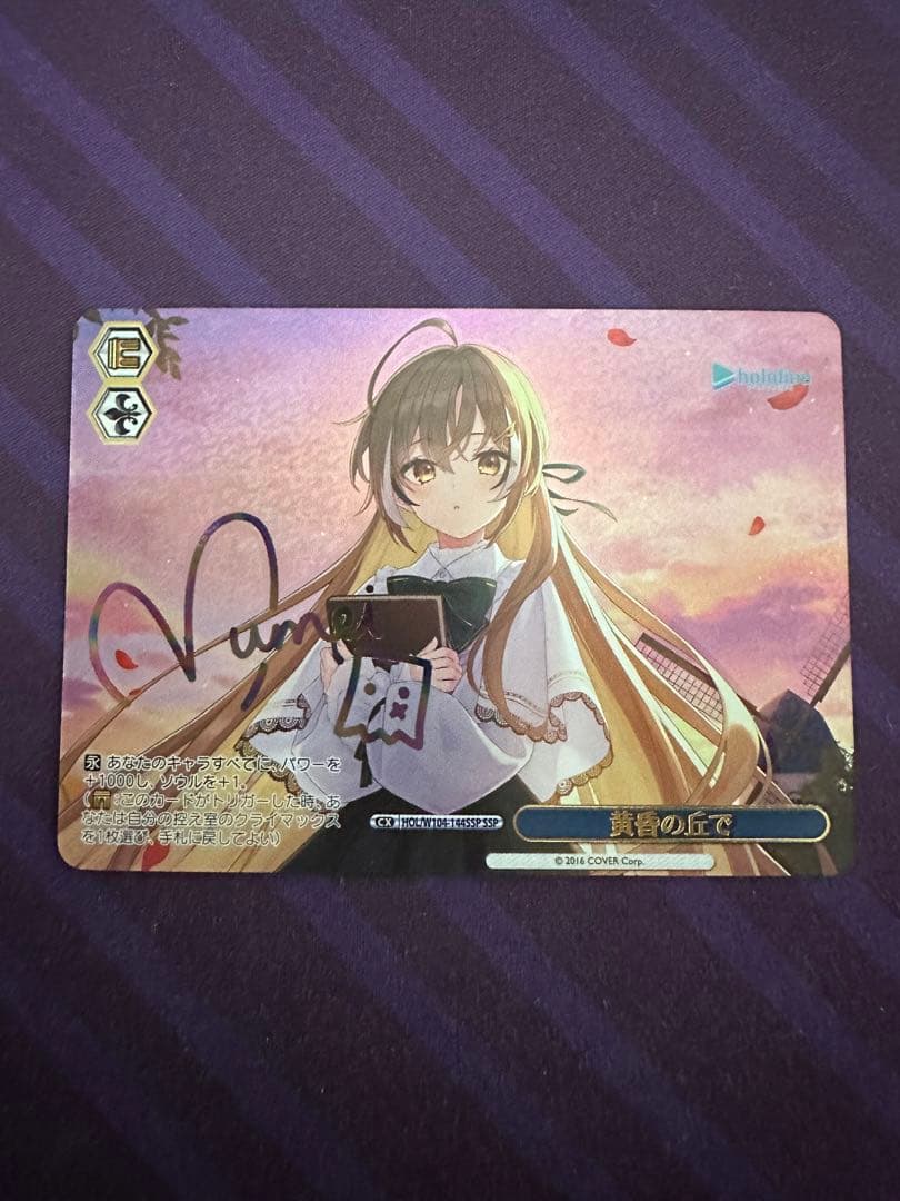 七詩ムメイ サイン入りSSPカード