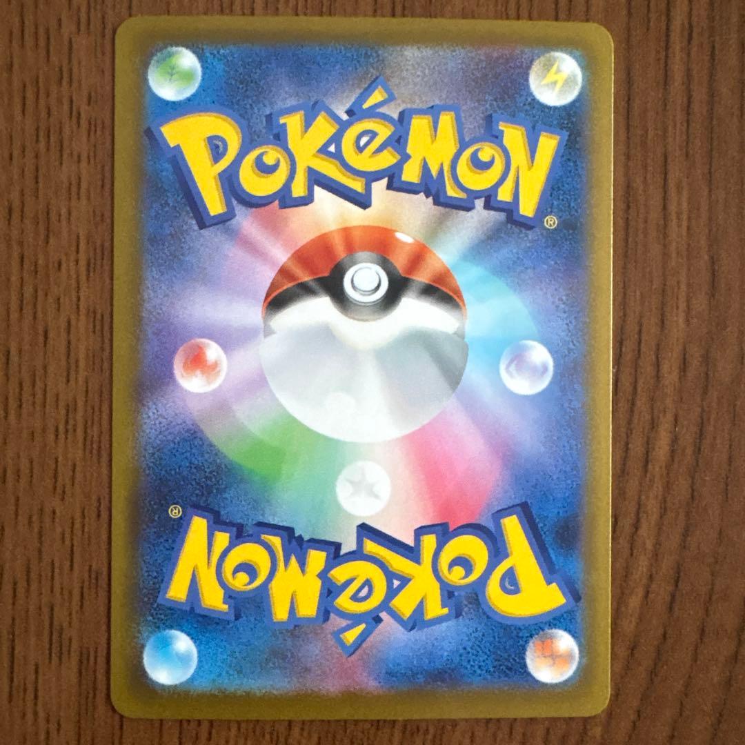 ポケモンカードピカチュウexSAR[美品]メガドリーム