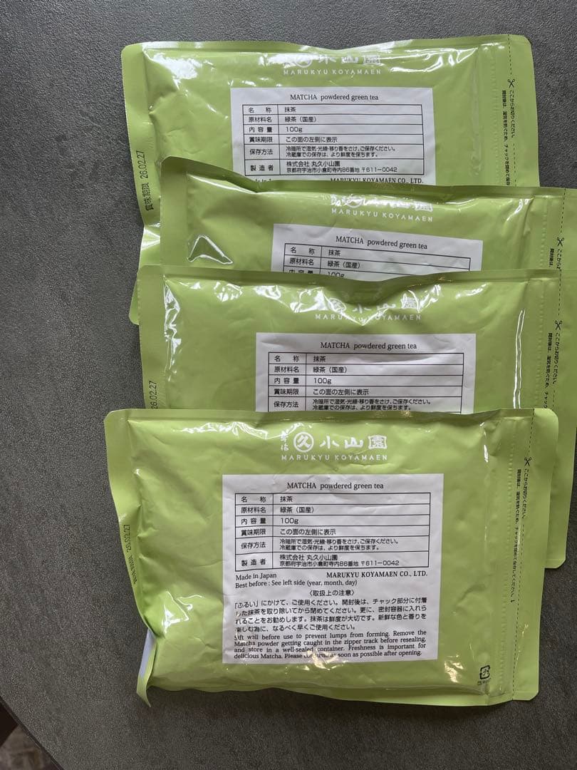 MATCHA 抹茶 丸久小山園 又玄100g 4セット YUGEN