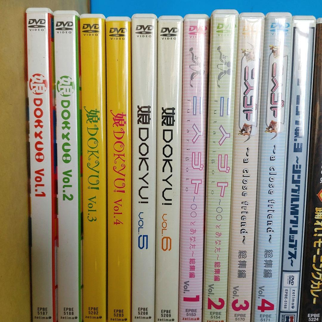 モーニング娘。ハロプロ DVD 51点 大量 まとめ売り セット