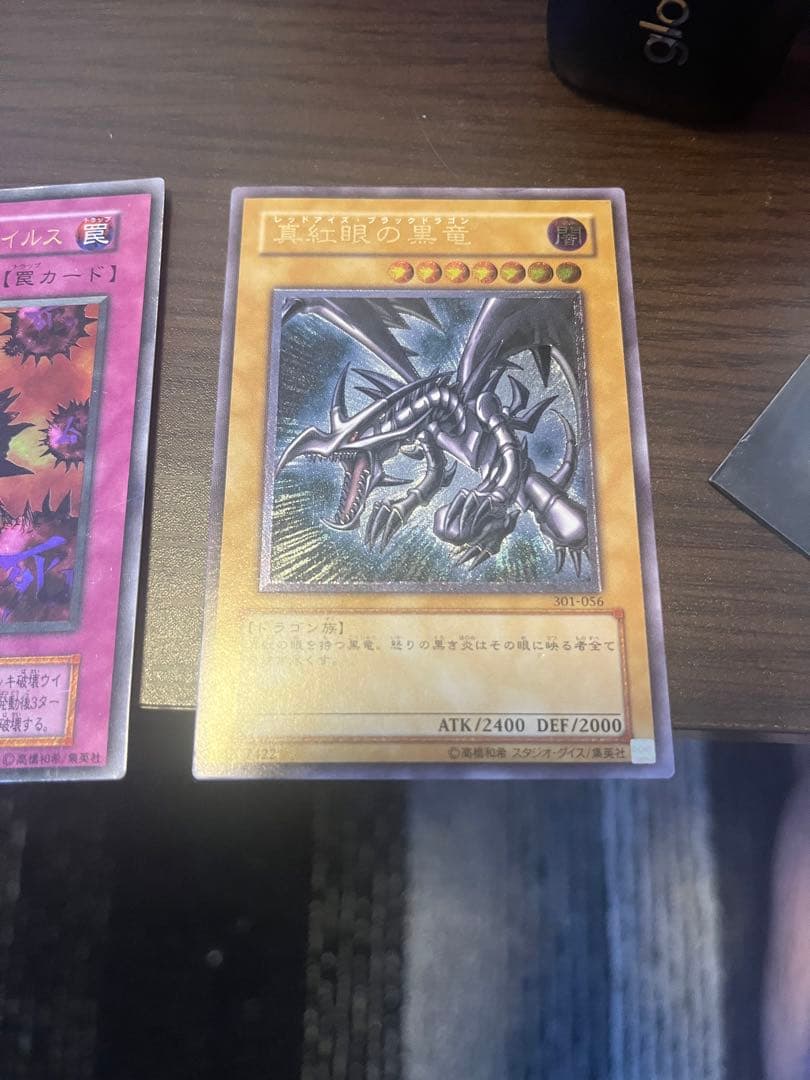 レッドアイズレリーフ、死デッキ初期