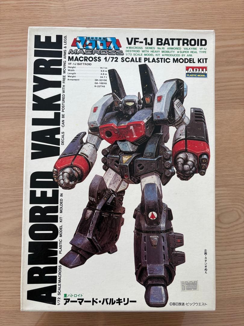 マクロス1/72 旧イマイ 当時物 未組立 プラモデル　5種