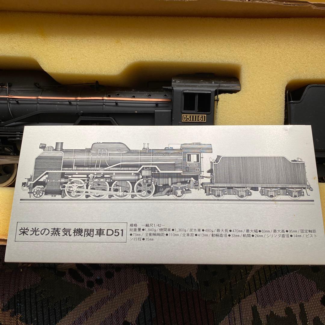 鉄道　蒸気機関車模型