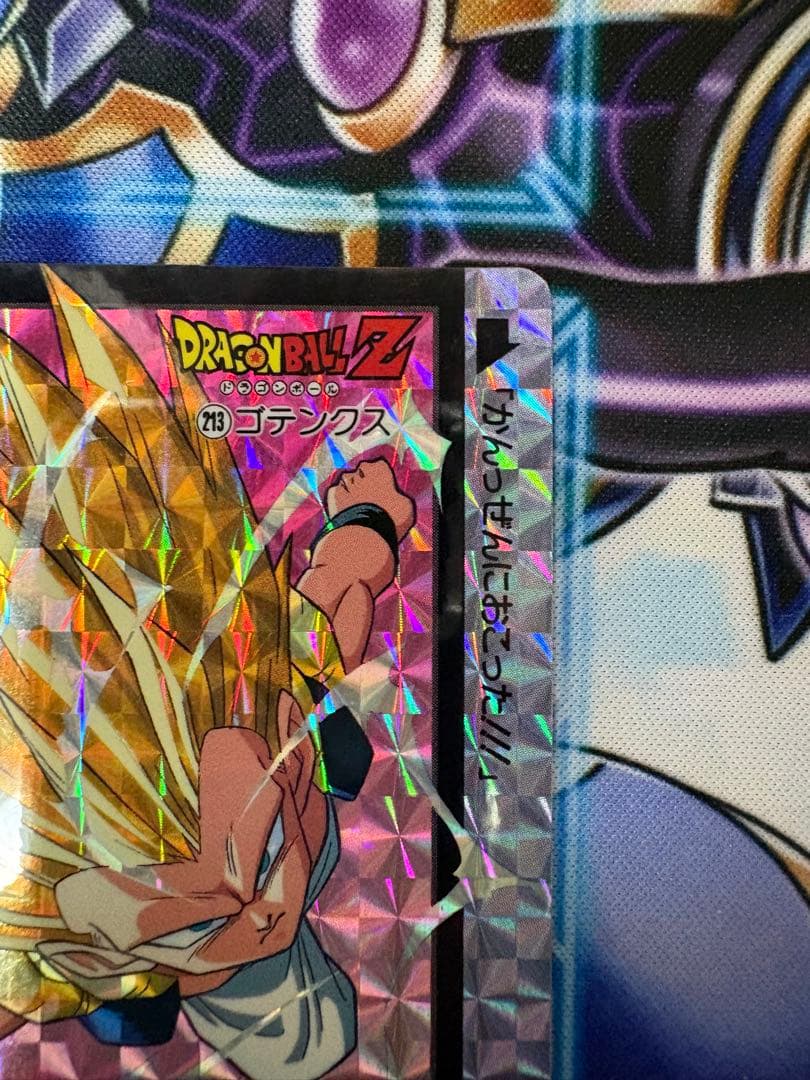 ドラゴンボールZ カードダス 213 ゴテンクス - メルカリ