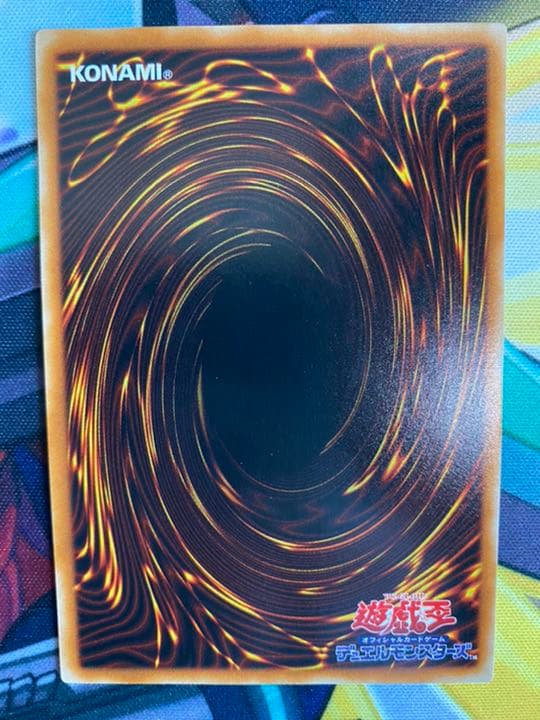 [真紅眼の黒竜] アルティメットレア 301-056