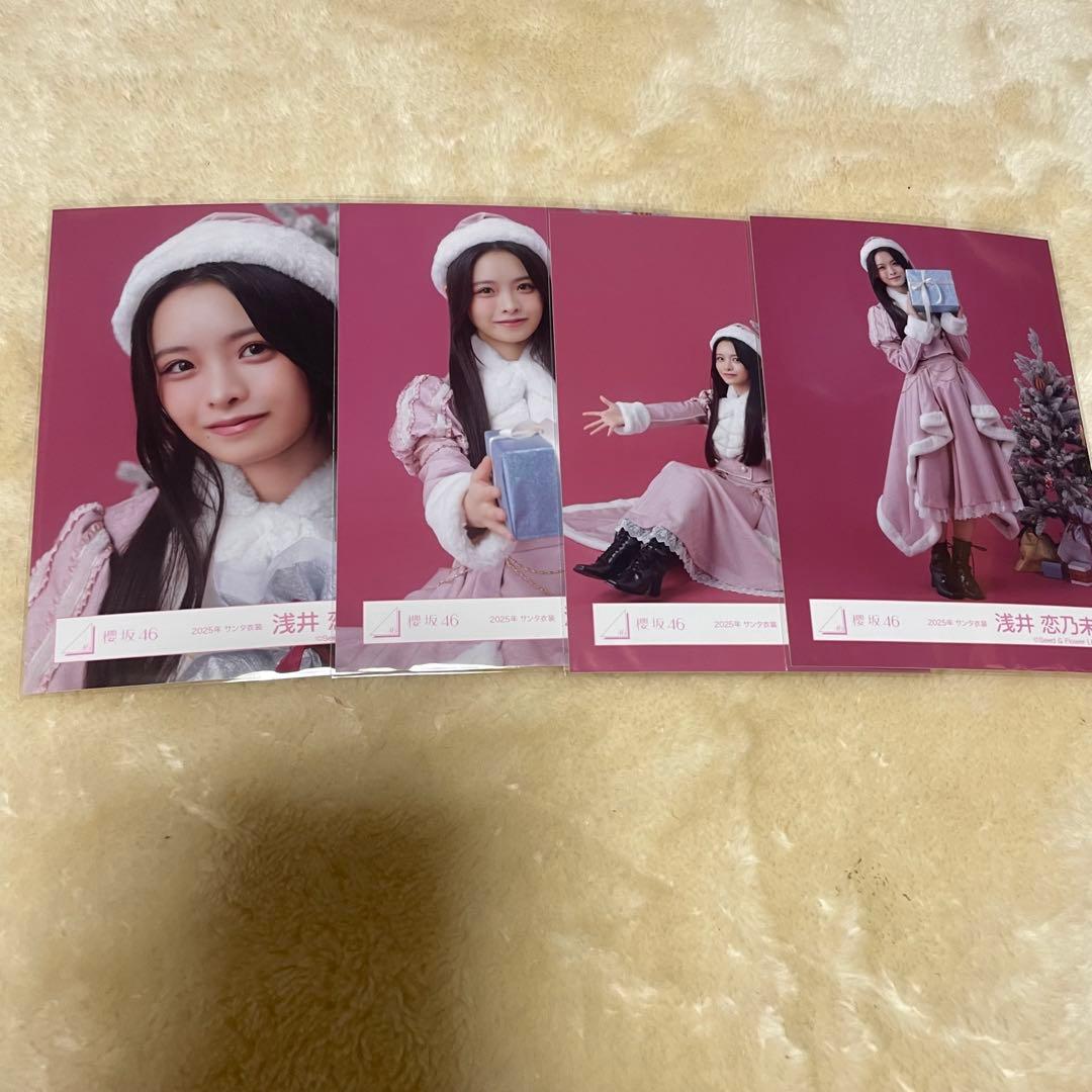浅井恋乃未 櫻坂46 2025年 サンタ衣装 生写真 コンプ - メルカリ