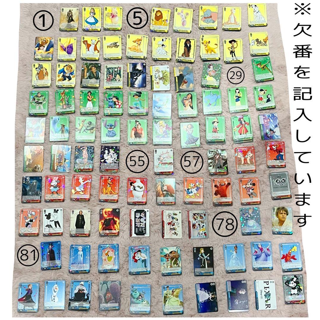 (約3箱分)ディズニー100  ヴァイスシュヴァルツ　カード