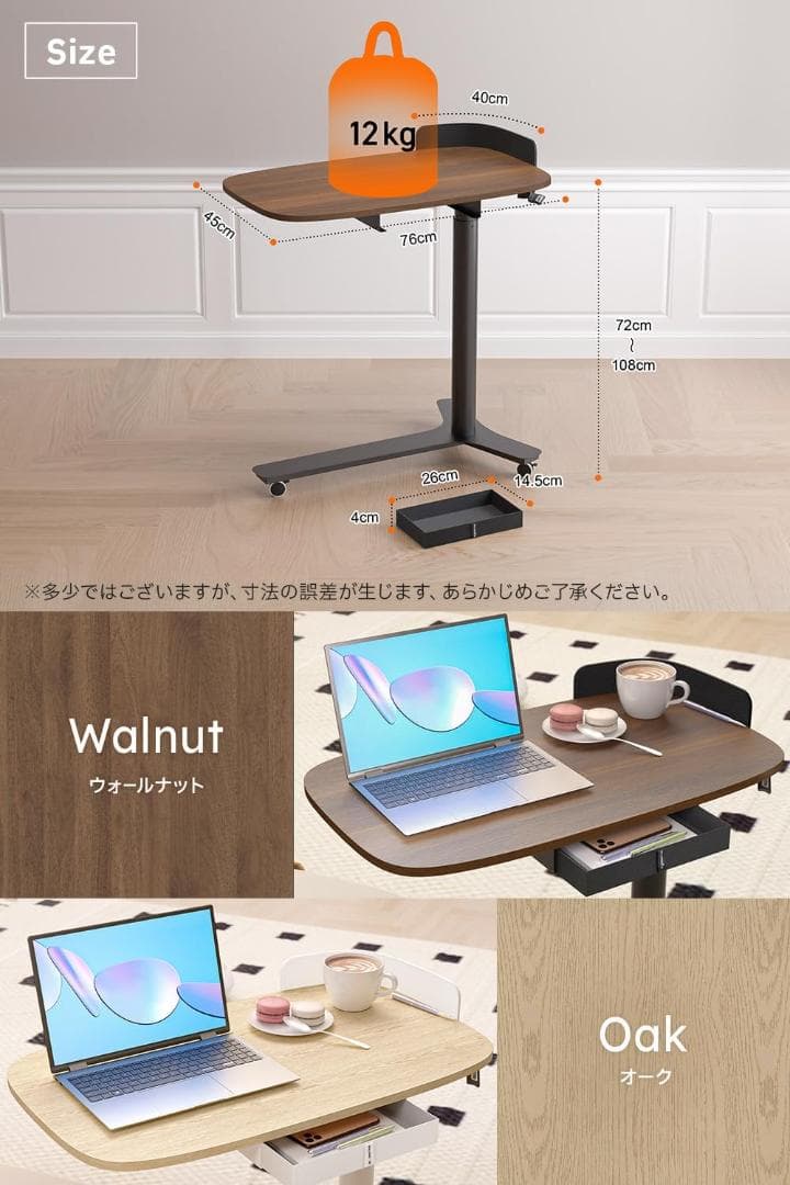 びーたろー様【W-DESK】 ガス圧式 昇降式 サイドテーブル PCデスク