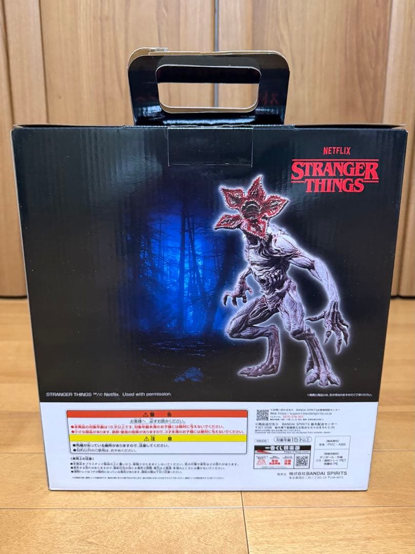 ストレンジャーシングス　一番くじ　B賞　デモゴルゴンフィギュア スペシャルカラー