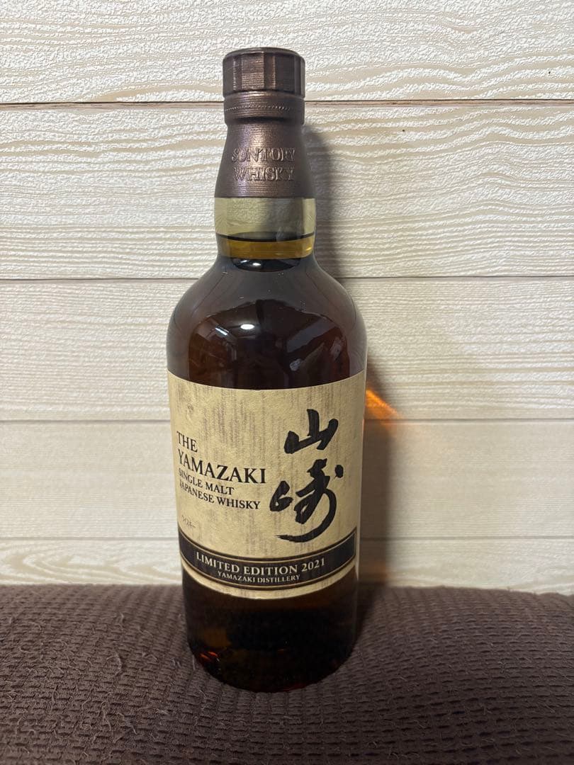 TAKU【未開封】山崎リミテッドエディション2021