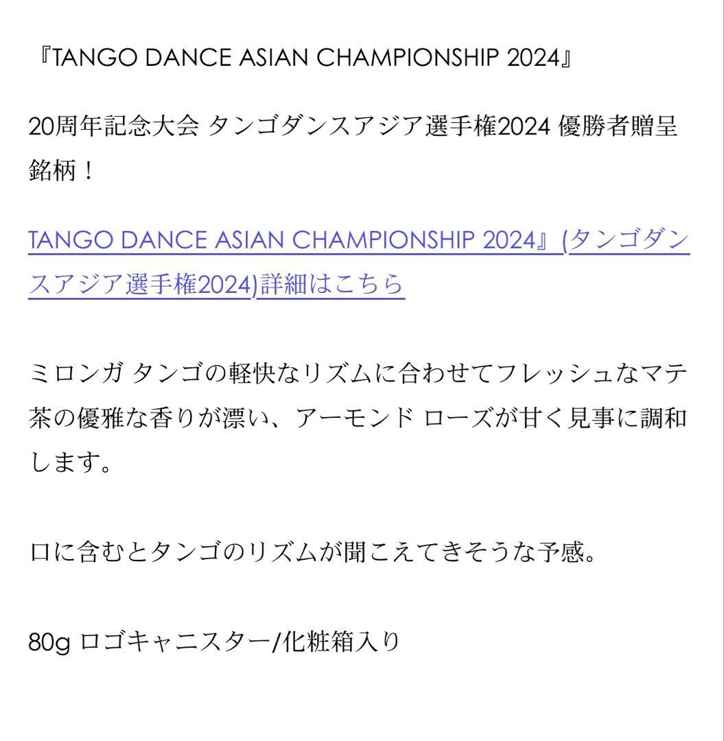 2026福袋未開封2点セット】マリアージュフレール 緑茶 マテ茶 - メルカリ