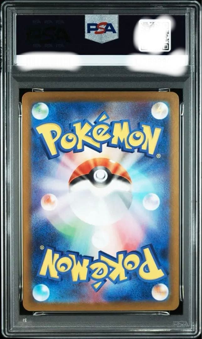 ゼクロムex BWR #174 psa10