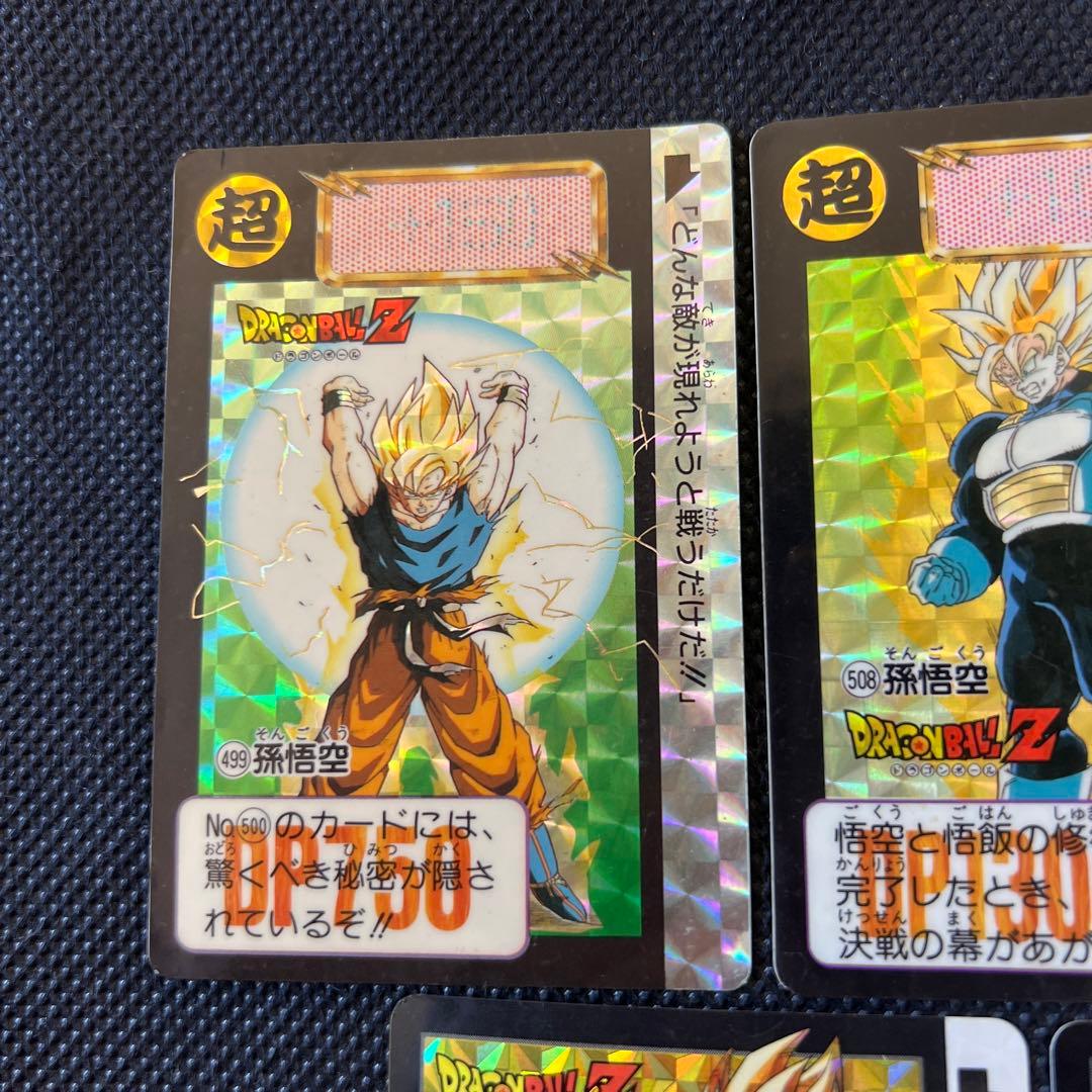 お値下げ‼️ドラゴンボールZ カードダス 5枚セット まとめ売り 孫悟空