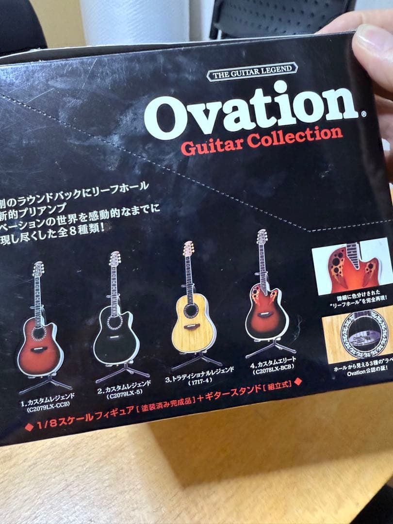 Ovation Guitar Collection 箱入り未開封10本セット！
