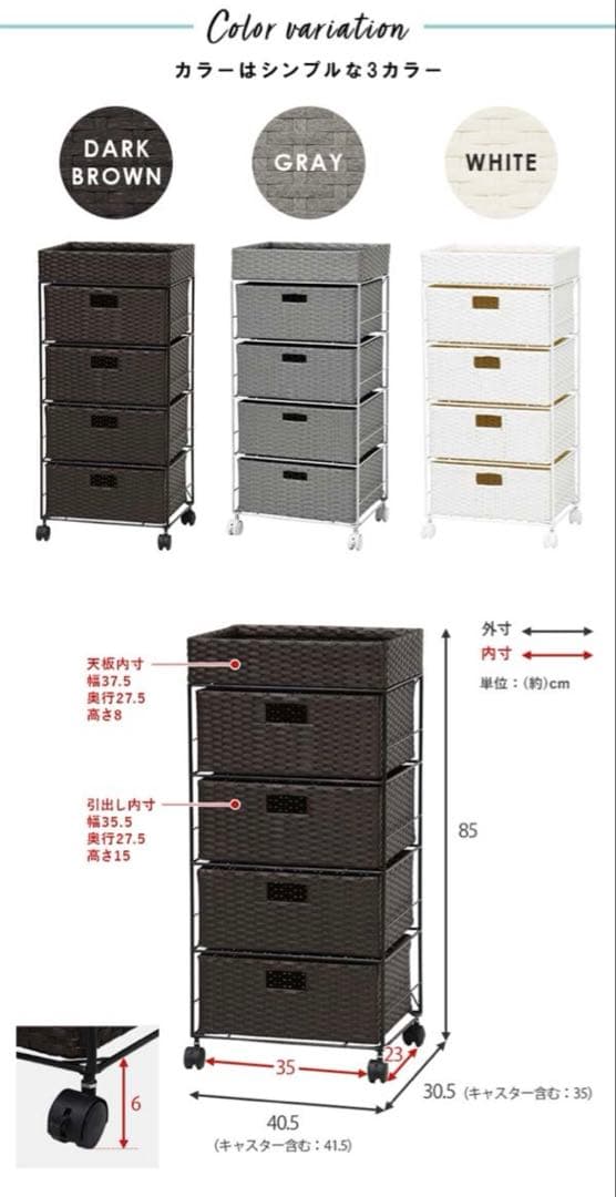 ラタン風 サニタリー ランドリーチェスト/ホワイト