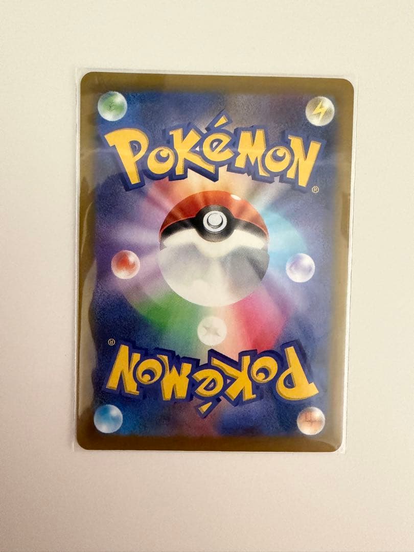 【センタリング良好⭕️】メガゲンガーex SAR 240/193メガドリームex