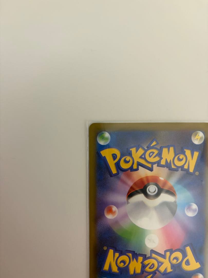 【センタリング良好⭕️】メガゲンガーex SAR 240/193メガドリームex