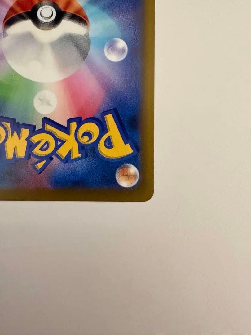 【センタリング良好⭕️】メガゲンガーex SAR 240/193メガドリームex