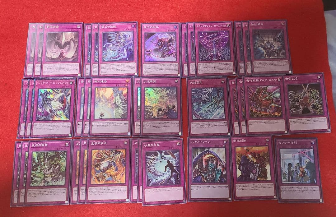 【遊戯王】ラビュリンスデッキ&パーツセット