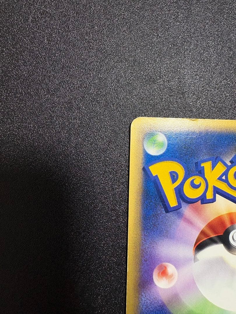 カビゴン カードe アンリミ 062/088