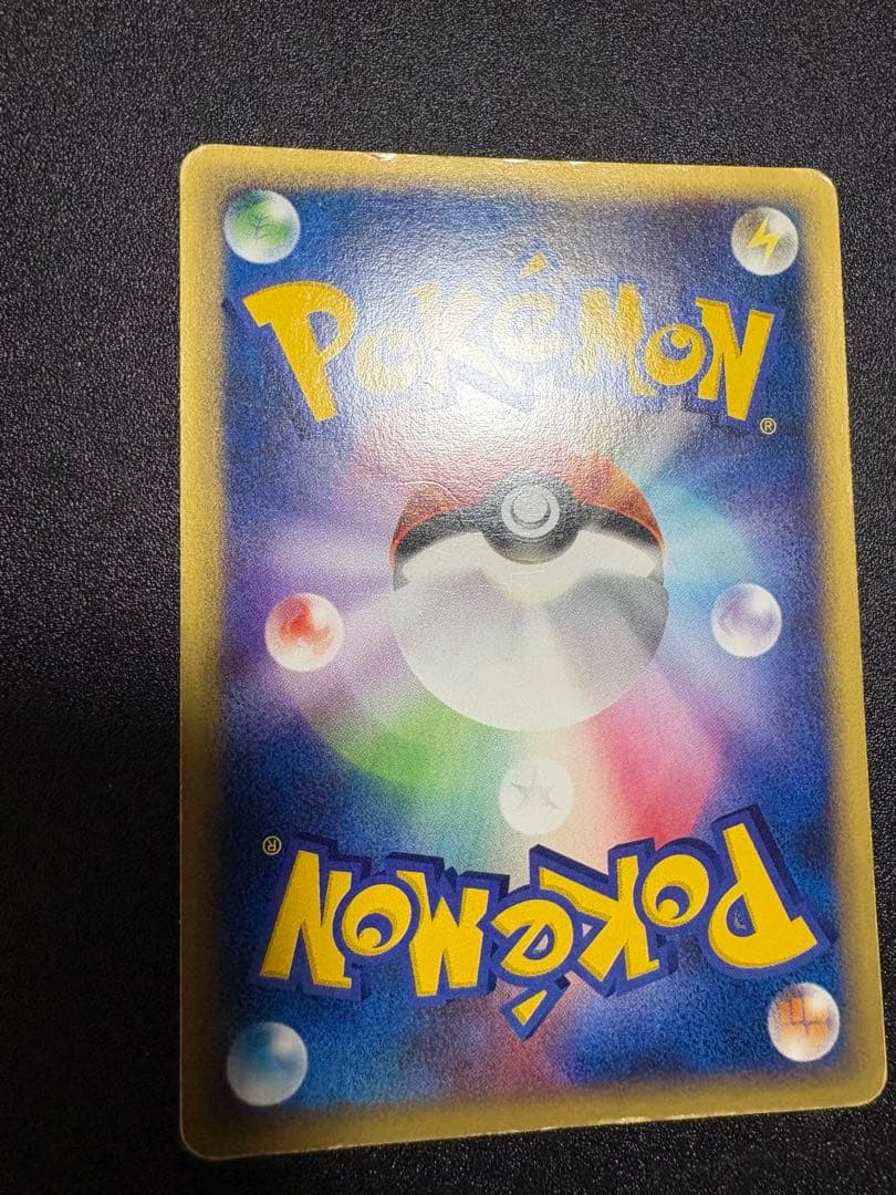 カビゴン カードe アンリミ 062/088