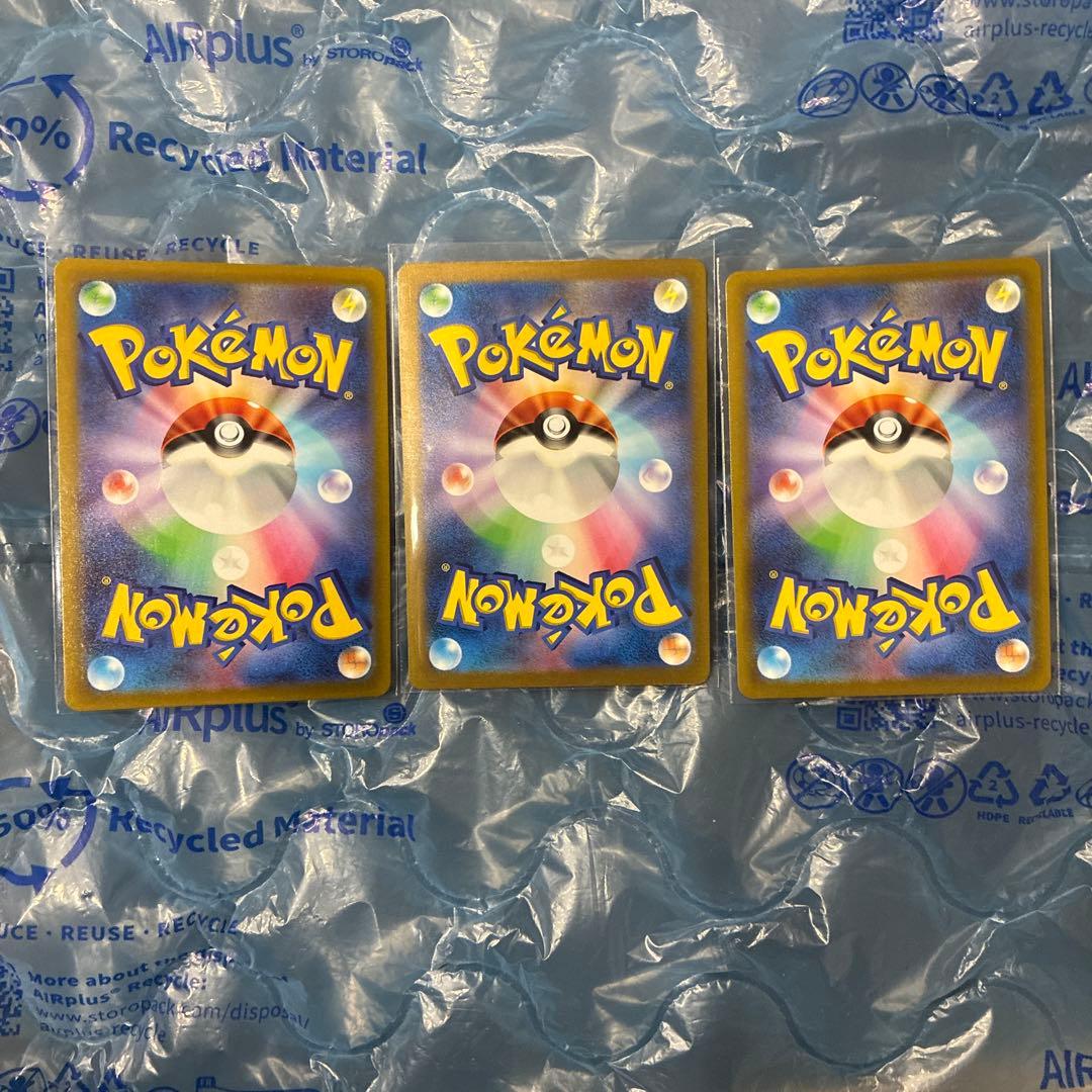 アルセウス、ギラティナ、オリジンパルキアUR S12a VSTARユニバース