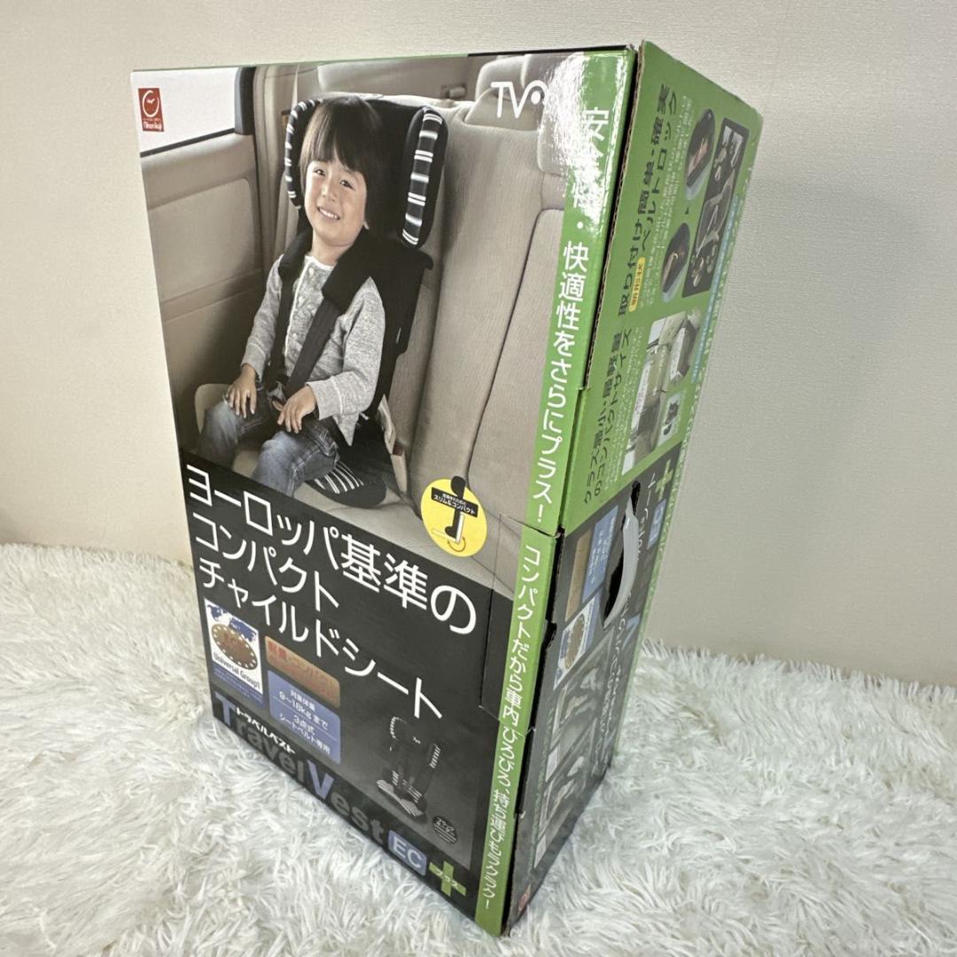 美品・日本育児トラベルベストECプラス チャイルドシート シートベルト専用超軽量