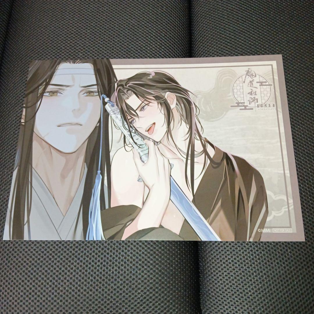 魔道祖師 THEキャラCAFE 特典 缶バッジ - メルカリ