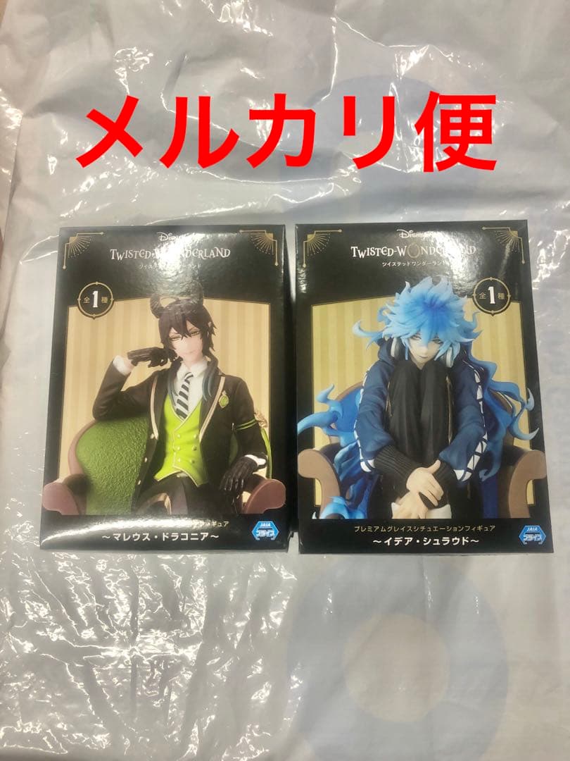 ツイステ プレミアムグレイスシチュエーションフィギュア マレウス
