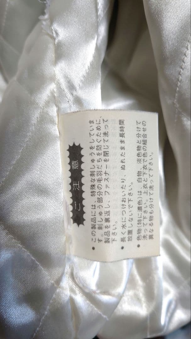 90's デサント製 ヴィンテージ ADIDAS 中綿 ジップパーカー