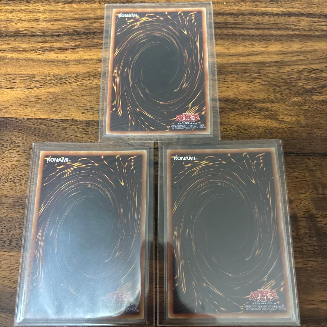 遊戯王　ライブツイン　リィラトリート　プリズマ　3枚セット