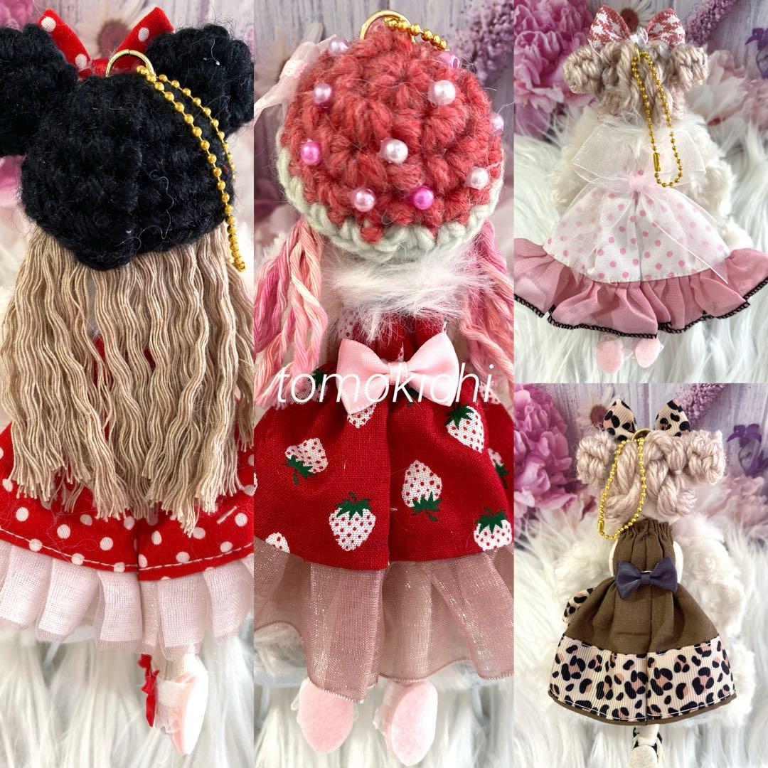 みえりん♥さん専用 6点 ドールチャーム ハンドメイド カントリードール