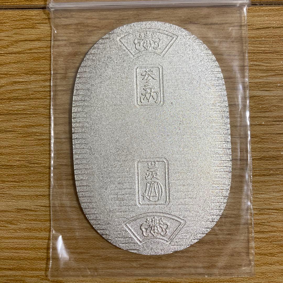 佐川急便 純銀小判 2枚セット 非売品 記念小判 佐川急便 純銀 小判