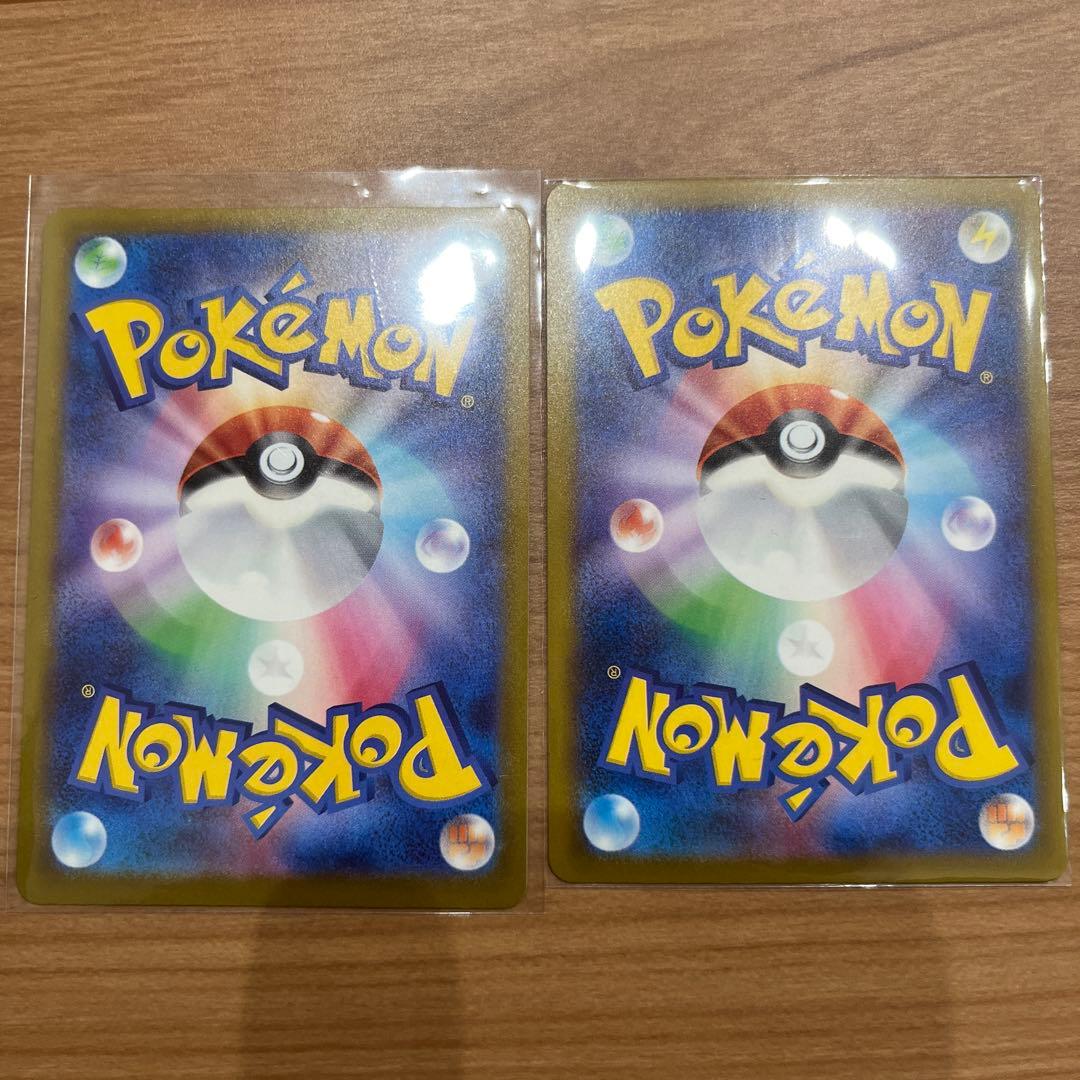 ポケモンカード メガリザードンex ma 2枚セット メガドリームex